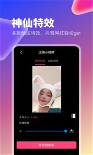 小猫直播安装包app下载
