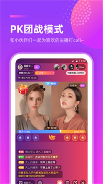 番茄社区fanqie直播app下载大全网站下载
