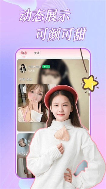 色鬼app安装包下载地址下载