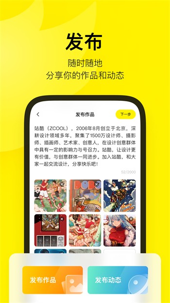 天美影视app免费下载免费下载