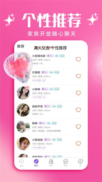 OnlyFans播放器下载