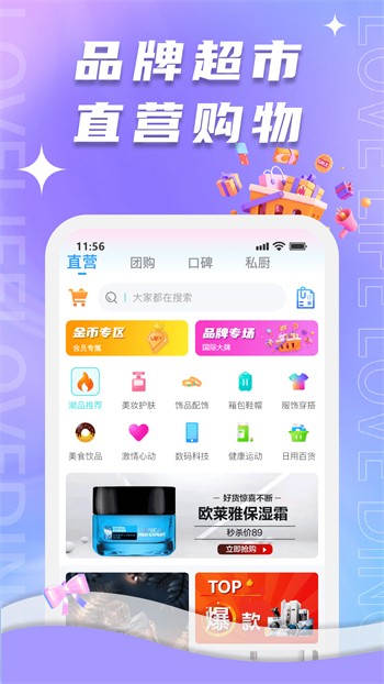 彩虹视频免费资源在线观看最新版最新版下载