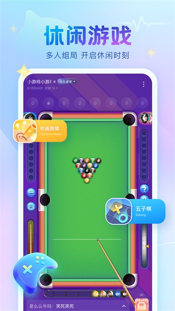 huluwa安装包免费下载