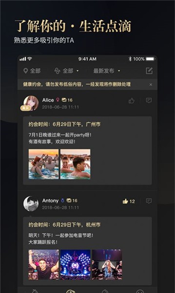 9.1免费版下载