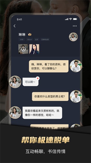 魅影9.1直播软件下载地址