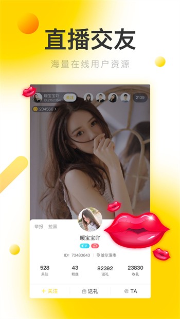 合欢视频无限观看版app下载