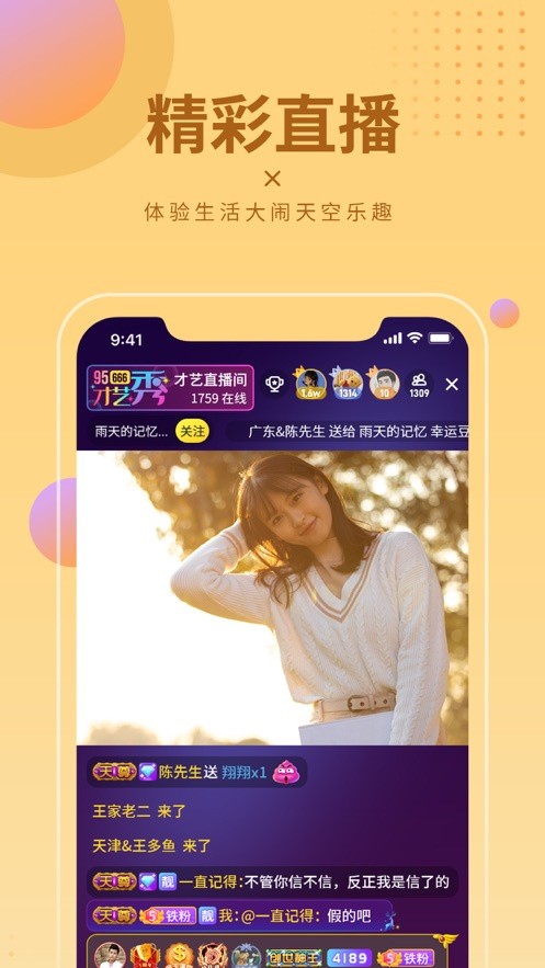 暗tv下载免费版下载