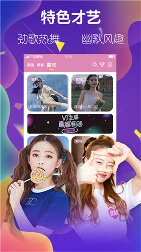 合欢视频app下载安装最新版
