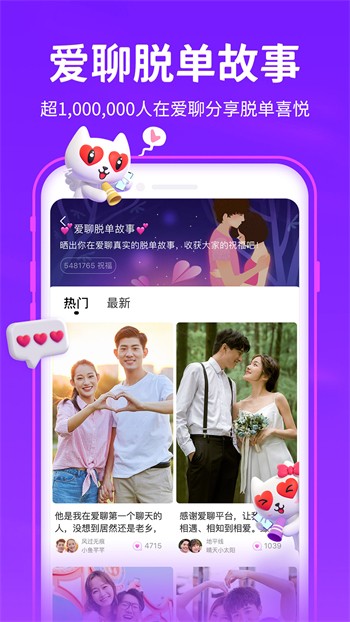 柑橘appapp下载