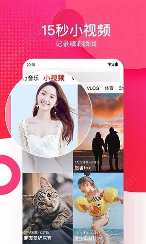 云上花直播最新版下载