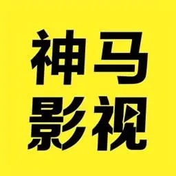 大香煮伊在2020一二三久下载