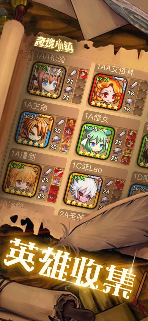 奇境小镇无限钻石版2