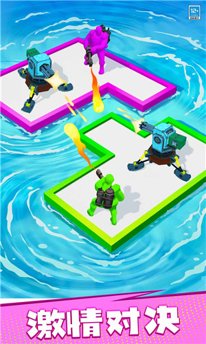 漂流大乱斗3