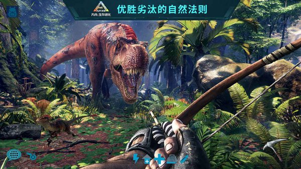 方舟生存进化联机版0