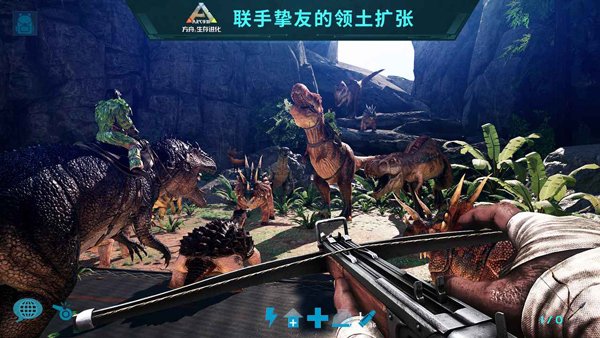 方舟生存进化联机版1