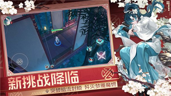 永远的7日之都华为渠道服1