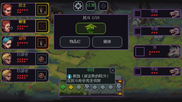 骰子与砍杀(SliceDice)0