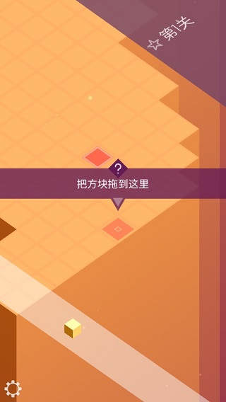 无尽翻滚4