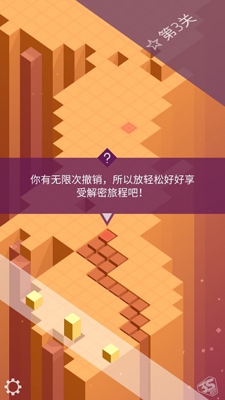 无尽翻滚3