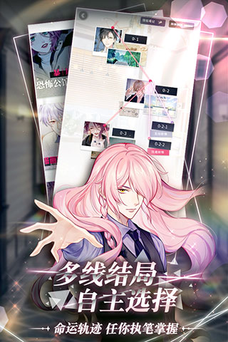 筑梦公馆taptap版0