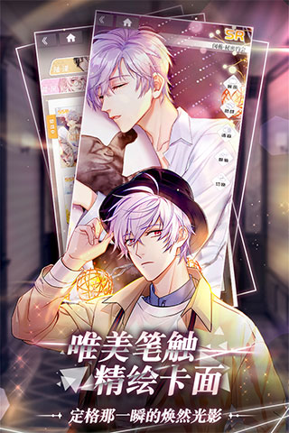筑梦公馆taptap版1
