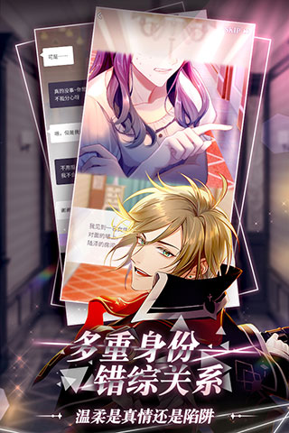 筑梦公馆taptap版2