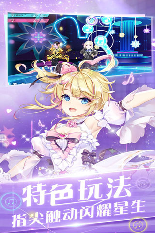 心舞3