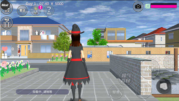 樱花校园免费英文版2