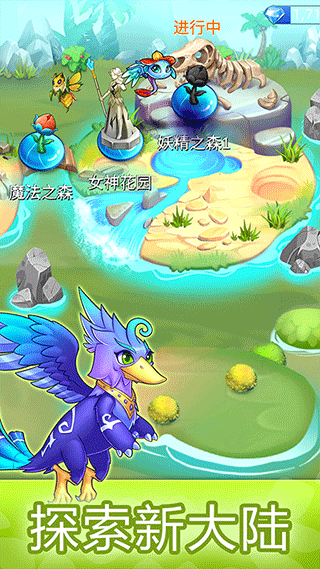 萌物大乱斗2
