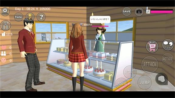 樱花校园模拟器联机版3