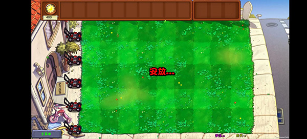 植物大战僵尸梦境版2