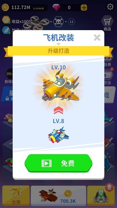全民来战合并0