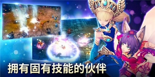 小恶魔养成记2
