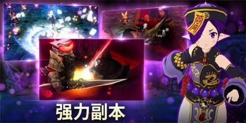 小恶魔养成记1