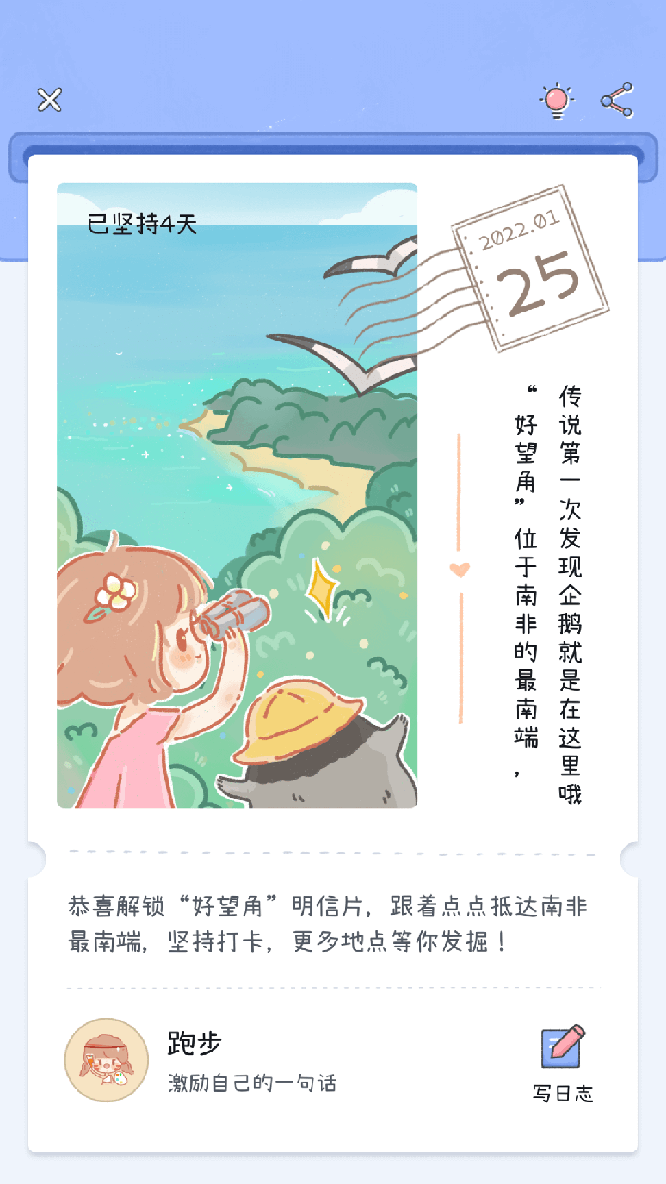 点点时光4