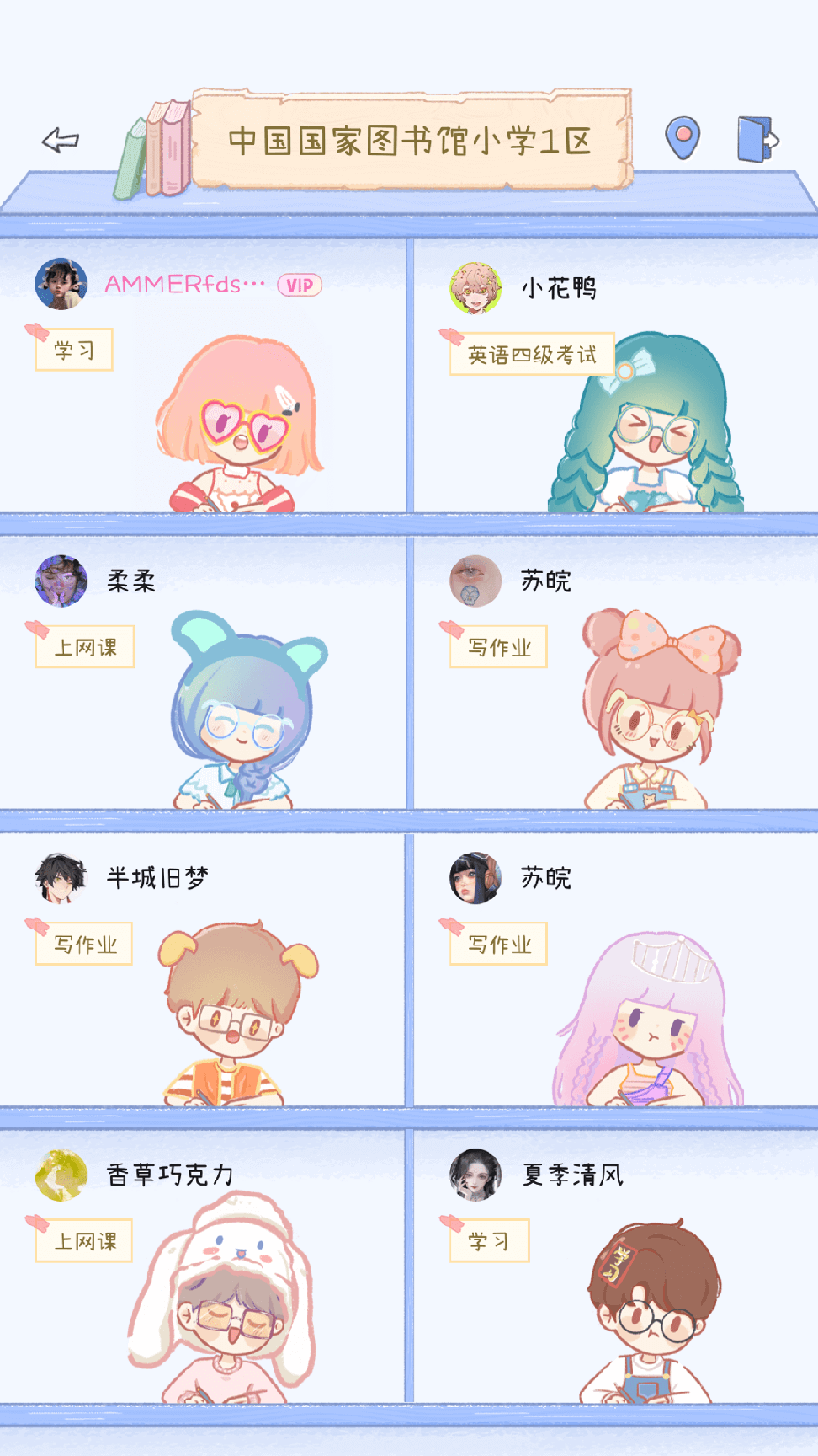 点点时光1