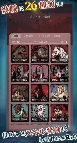 人狼是假月日服(人狼はウソ月)0