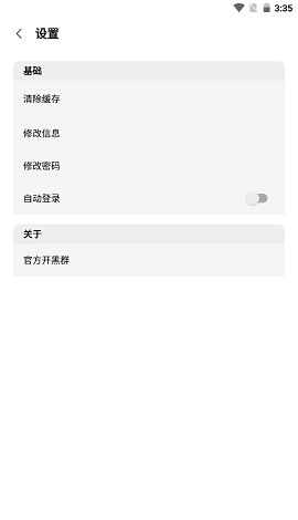 王者小盒子单机全皮肤3.32