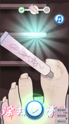 修脚恶搞模拟器2