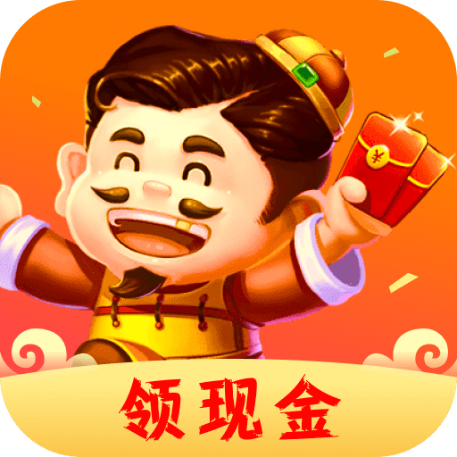 答题成财神手游客户端下载安装