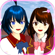爱的魔力别针樱花校园版(SAKURA SchoolSimulator)免费手机游戏下载