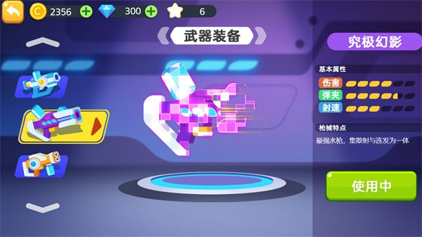 太空人大作战1