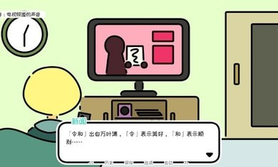 一年之春3