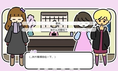 一年之春2