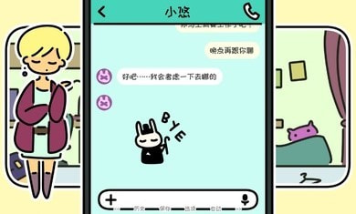 一年之春0