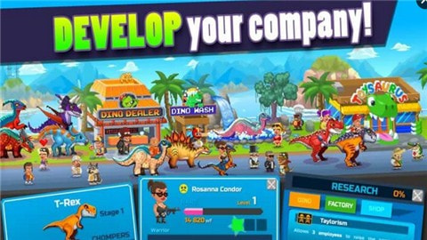 恐龙工厂Dino Factory2