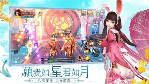 天星诀2