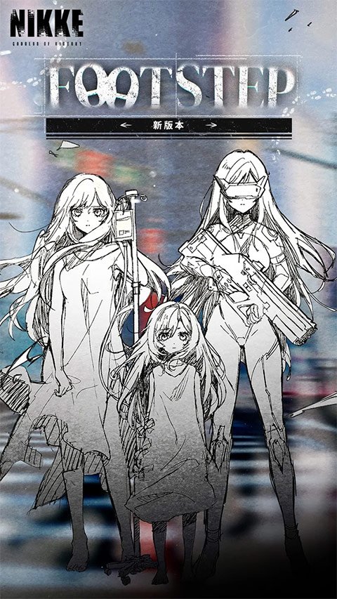 胜利女神nikke3