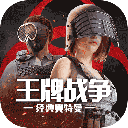 王牌战争九游版本_logo