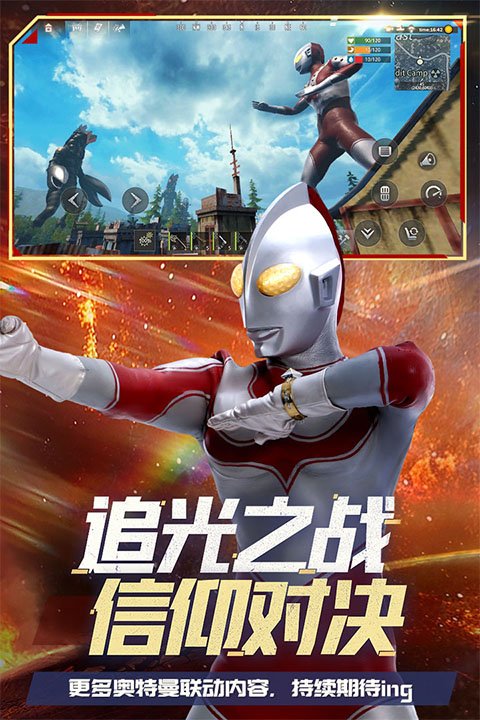 王牌战争九游版本0